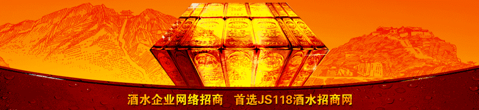 山东云海酒业有限公司